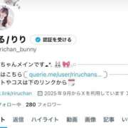 りる Twitter🧊 コスプレアカデミー