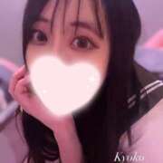 きょうこ 気持ちいいことの癒し効果𓂃🫧‪ ホワイトハウス