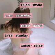 ヒメ日記 2025/04/07 17:33 投稿 社悠華 五十路マダム 沼津店(カサブランカグループ)