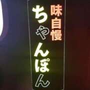 ヒメ日記 2025/04/20 09:47 投稿 社悠華 五十路マダム 沼津店(カサブランカグループ)
