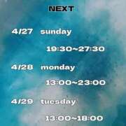 ヒメ日記 2025/04/22 22:25 投稿 社悠華 五十路マダム 沼津店(カサブランカグループ)