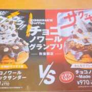 ヒメ日記 2025/04/29 23:07 投稿 社悠華 五十路マダム 沼津店(カサブランカグループ)