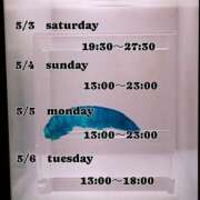 ヒメ日記 2025/05/03 10:53 投稿 社悠華 五十路マダム 沼津店(カサブランカグループ)