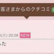 ヒメ日記 2025/05/07 10:03 投稿 社悠華 五十路マダム 沼津店(カサブランカグループ)