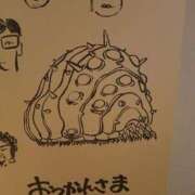 ヒメ日記 2025/05/08 19:01 投稿 社悠華 五十路マダム 沼津店(カサブランカグループ)