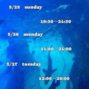 ヒメ日記 2025/05/13 19:03 投稿 社悠華 五十路マダム 沼津店(カサブランカグループ)