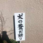 ヒメ日記 2025/05/13 23:05 投稿 社悠華 五十路マダム 沼津店(カサブランカグループ)