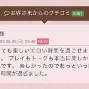 ヒメ日記 2025/05/28 11:31 投稿 社悠華 五十路マダム 沼津店(カサブランカグループ)