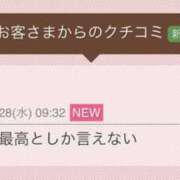 ヒメ日記 2025/05/30 13:41 投稿 社悠華 五十路マダム 沼津店(カサブランカグループ)