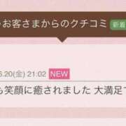 ヒメ日記 2025/06/20 23:03 投稿 社悠華 五十路マダム 沼津店(カサブランカグループ)