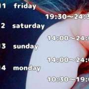 ヒメ日記 2025/07/11 18:05 投稿 社悠華 五十路マダム 沼津店(カサブランカグループ)