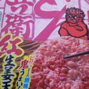 ヒメ日記 2026/02/16 12:01 投稿 社悠華 五十路マダム 沼津店(カサブランカグループ)