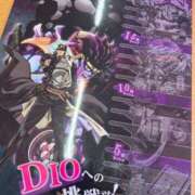 社悠華 大失態なげつよーからのかよーび 五十路マダム 沼津店(カサブランカグループ)