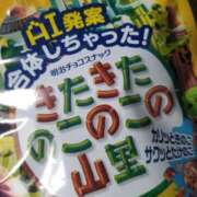 ヒメ日記 2026/05/07 19:45 投稿 社悠華 五十路マダム 沼津店(カサブランカグループ)