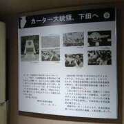 社悠華 挫けた。諦めは肝心。 五十路マダム 沼津店(カサブランカグループ)