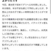 ヒメ日記 2025/05/12 18:46 投稿 高橋のどか ウルトラブレイズ