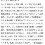 ヒメ日記 2025/05/30 22:06 投稿 高橋のどか ウルトラブレイズ