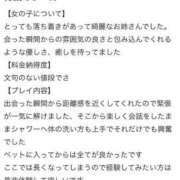 ヒメ日記 2025/06/06 03:26 投稿 高橋のどか ウルトラブレイズ