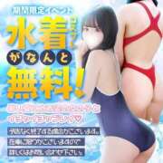 ヒメ日記 2025/08/03 10:04 投稿 かのん ときめき純情ロリ学園～東京乙女組 新宿校