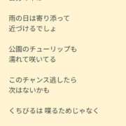ヒメ日記 2025/05/25 07:01 投稿 しゅん 熟女デリヘル倶楽部