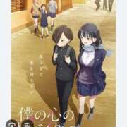 しゅん [お題]from:トンボさん 熟女デリヘル倶楽部