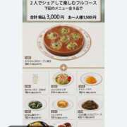 ヒメ日記 2025/12/18 22:30 投稿 しゅん 熟女デリヘル倶楽部