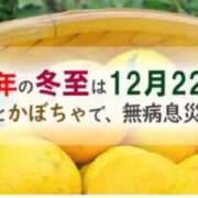 ヒメ日記 2025/12/22 06:00 投稿 しゅん 熟女デリヘル倶楽部