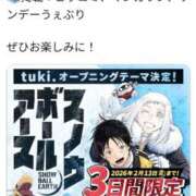 しゅん [お題]from:きりんさん 熟女デリヘル倶楽部