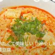 ヒメ日記 2026/05/21 08:58 投稿 しゅん 熟女デリヘル倶楽部