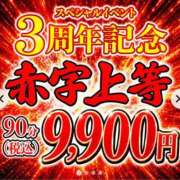 ヒメ日記 2026/06/19 17:22 投稿 しゅん 熟女デリヘル倶楽部