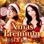 ヒメ日記 2025/12/09 17:01 投稿 カレン 恵比寿ニューヨーク