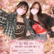 カレン 🎂お知らせです🎂 恵比寿ニューヨーク