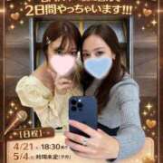 カレン 今夜やります📢 恵比寿ニューヨーク