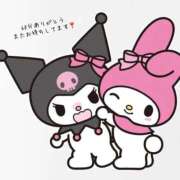 ヒメ日記 2025/11/07 15:05 投稿 ぴの IRIS(岐阜)