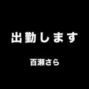 ヒメ日記 2025/10/23 12:49 投稿 ★百瀬さら★ CLUB39（クラブサンキュー）