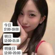 ヒメ日記 2026/02/24 12:45 投稿 ★百瀬さら★ CLUB39（クラブサンキュー）