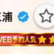 ヒメ日記 2025/05/12 11:47 投稿 三浦 鶯谷人妻城