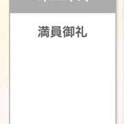 ヒメ日記 2025/05/22 10:52 投稿 三浦 鶯谷人妻城