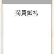 ヒメ日記 2025/05/28 19:01 投稿 三浦 鶯谷人妻城