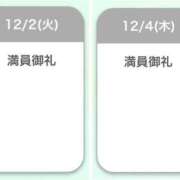 三浦 良きスタート🫶 鶯谷人妻城