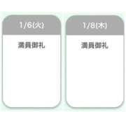 三浦 今週もハッピー🩷 鶯谷人妻城