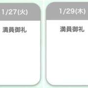 ヒメ日記 2026/01/29 19:00 投稿 三浦 鶯谷人妻城
