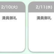 三浦 今週もありがとう🩷 鶯谷人妻城