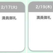 三浦 今週もハピハピ🩷 鶯谷人妻城