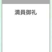ヒメ日記 2026/03/31 19:00 投稿 三浦 鶯谷人妻城