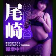 ヒメ日記 2025/05/27 16:55 投稿 尾崎 手コキ専門店「寸止め抜き地獄」