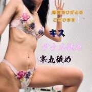 ヒメ日記 2025/05/01 16:55 投稿 まりな ドMな団地妻 名古屋・池下店