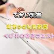 ヒメ日記 2025/05/01 17:25 投稿 まりな ドMな団地妻 名古屋・池下店
