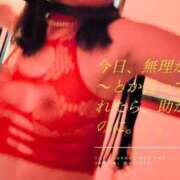 ヒメ日記 2025/05/04 02:22 投稿 まりな ドMな団地妻 名古屋・池下店