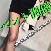 ヒメ日記 2025/05/05 12:06 投稿 まりな ドMな団地妻 名古屋・池下店